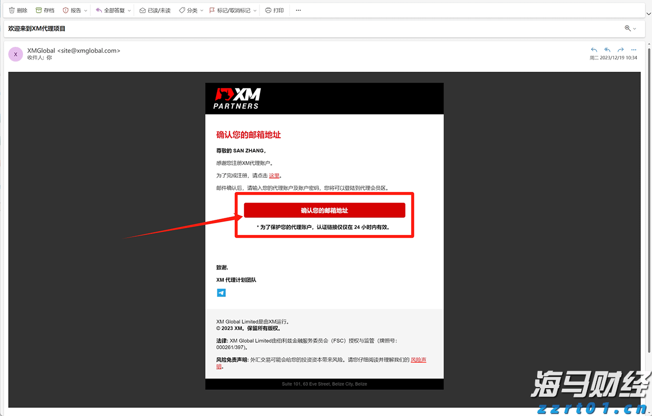 帮助老年妇女提升自我保健能力