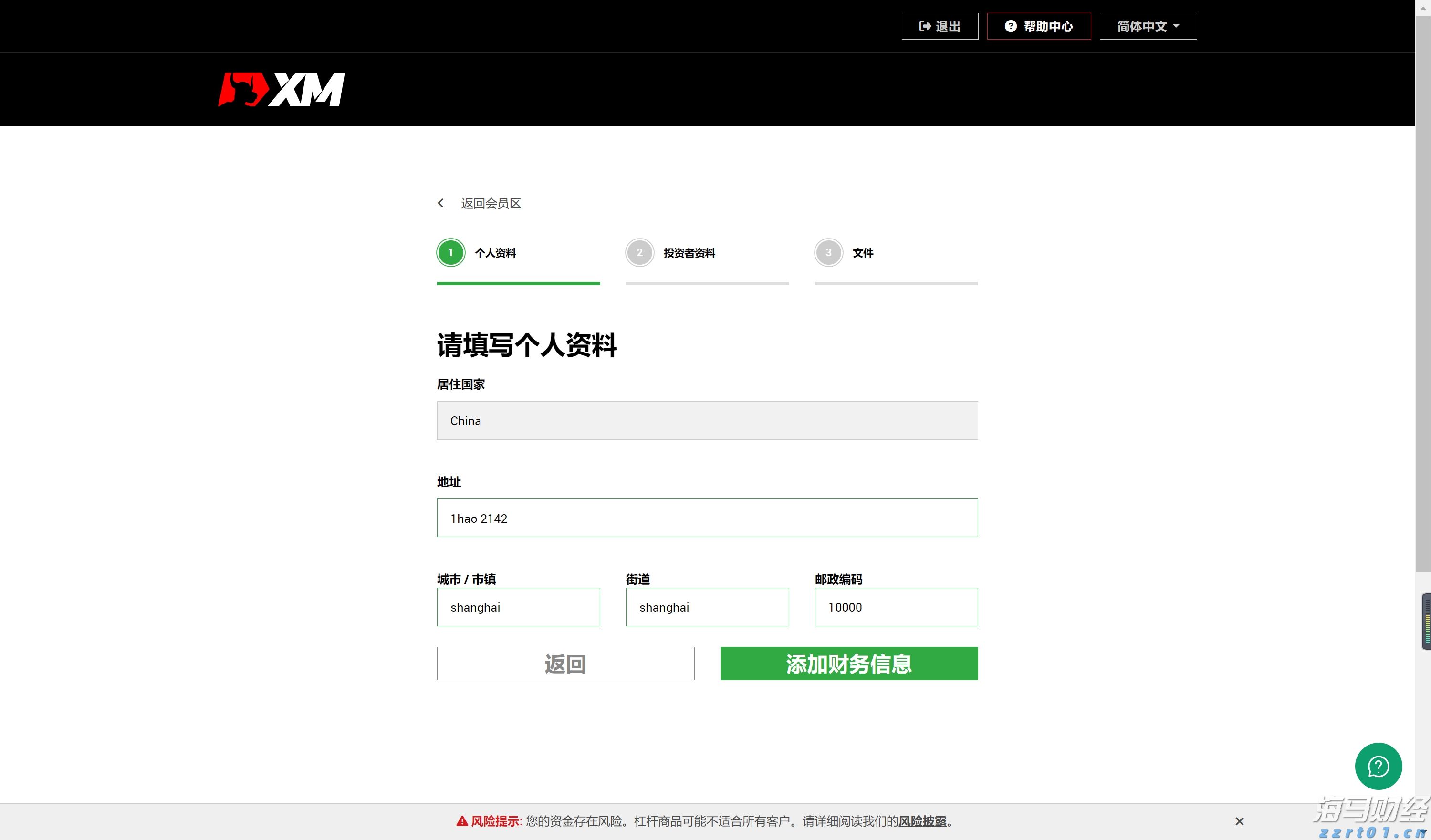 港股概念追踪 | 阿里巴巴自研AI眼镜发布,千亿市场待启(附概念股)