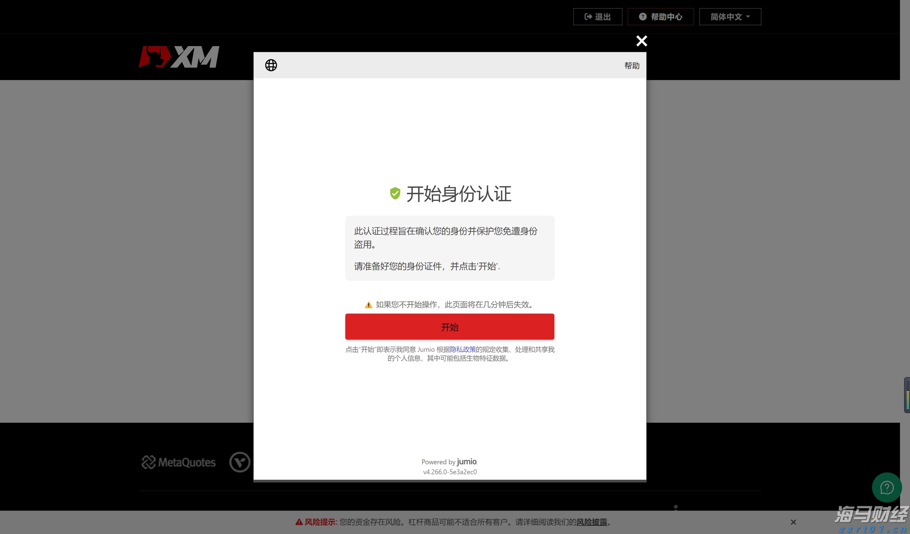 港股概念追踪 | 阿里巴巴自研AI眼镜发布,千亿市场待启(附概念股)