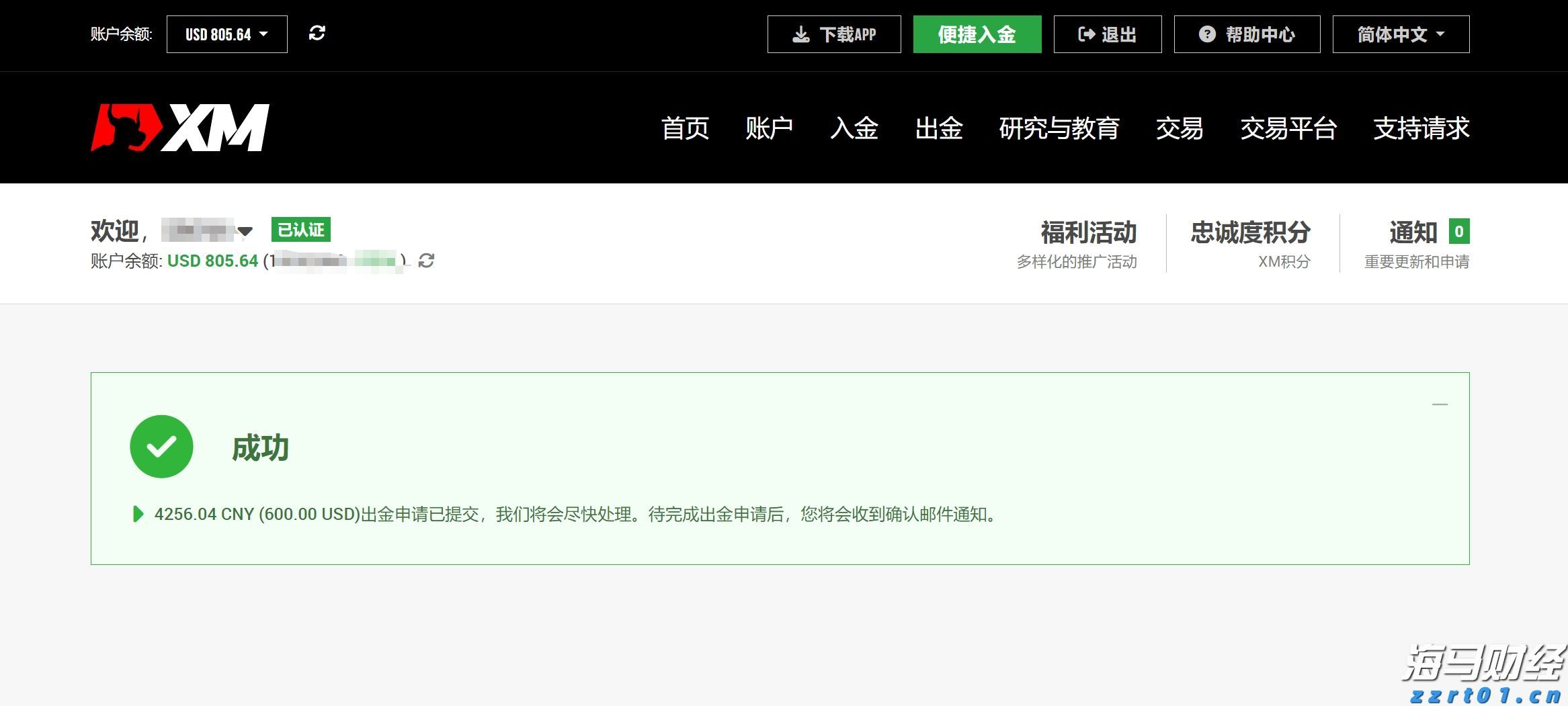 预制菜争议持续发酵,餐馆如何打消食客顾虑?