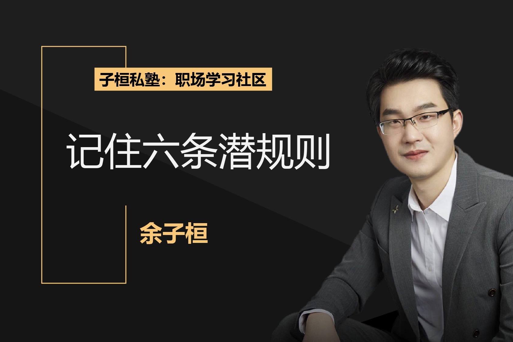 梅州启动防风防汛Ⅳ级应急响应