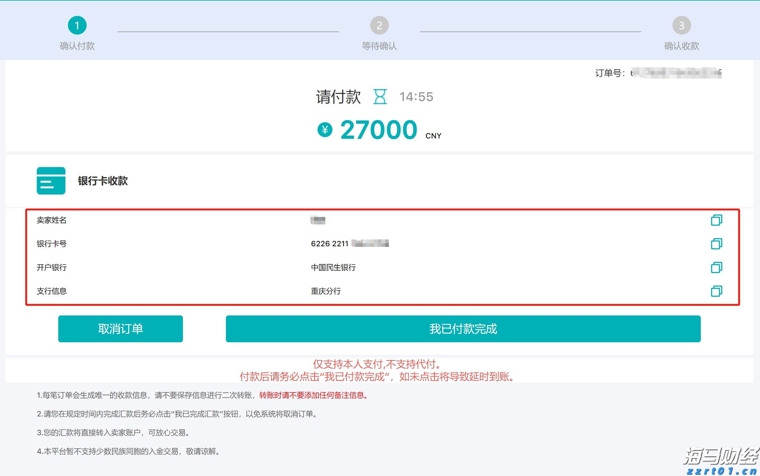 梅州启动防风防汛Ⅳ级应急响应