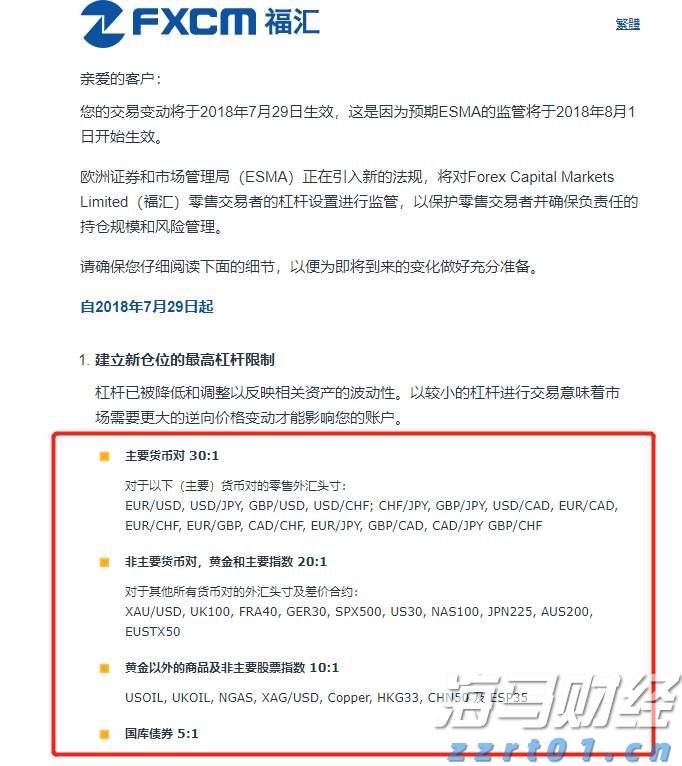 首台国产商业电子束光刻机在杭州正式推出