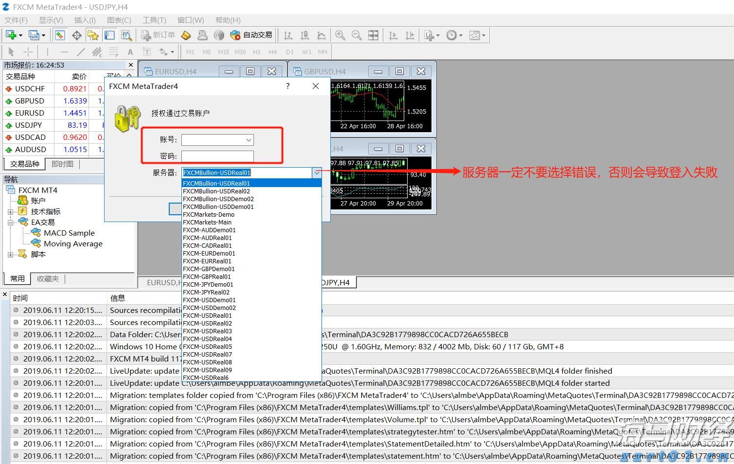 泰国最高法院判他信入狱重新服刑一年 他信表示接受