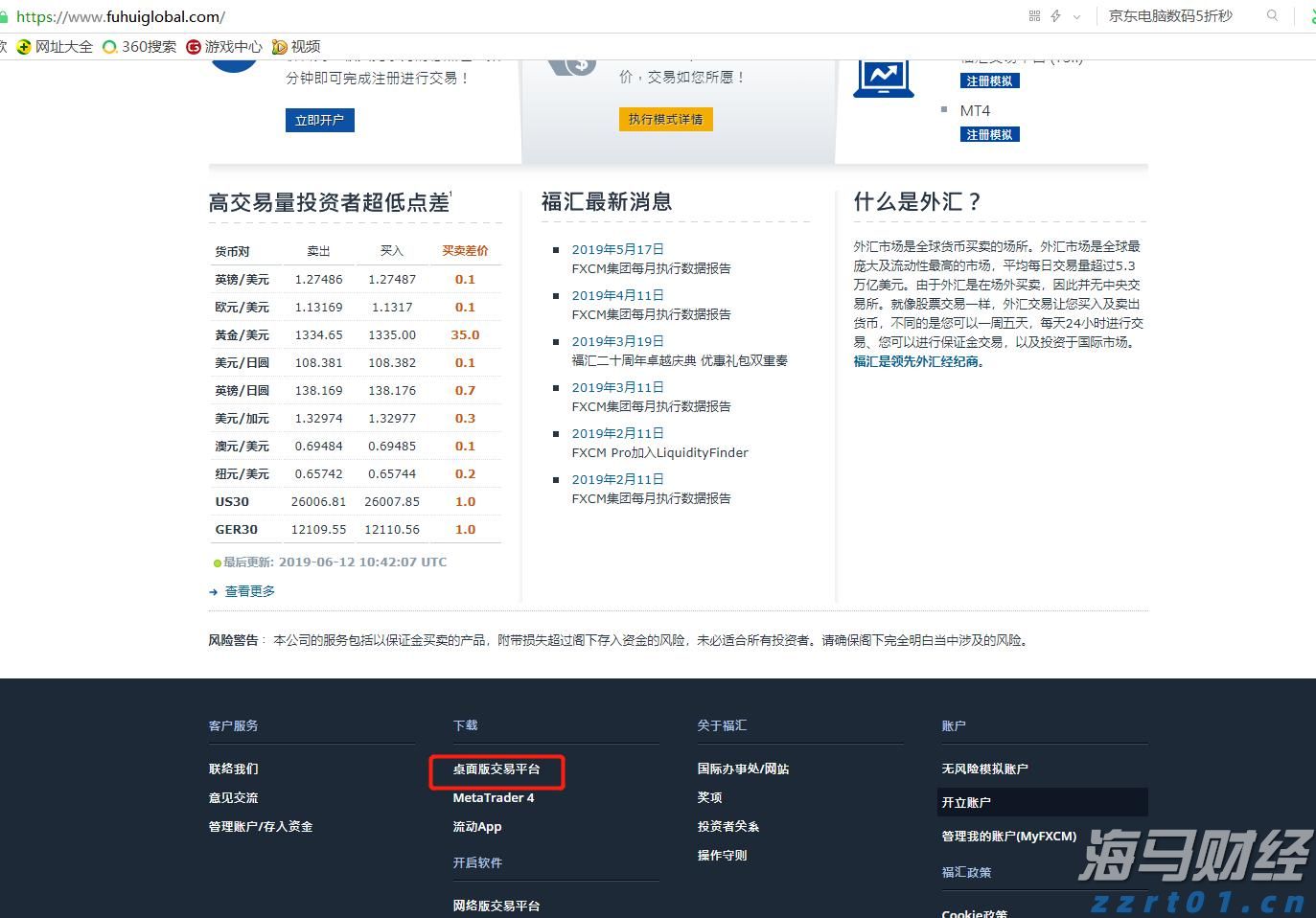 倒计时100天！我们“特”闪耀