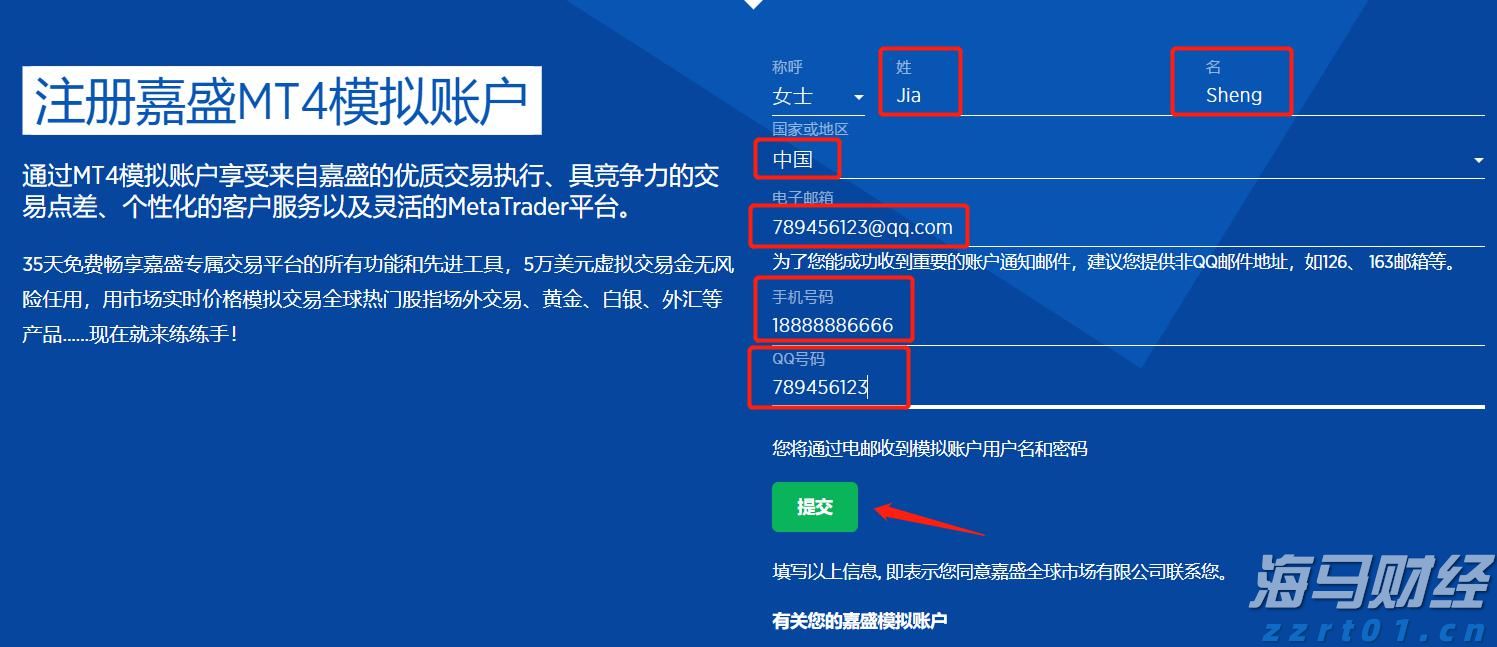 “中国科学院院士阮少平”被打假，曾在广东多所学校登台