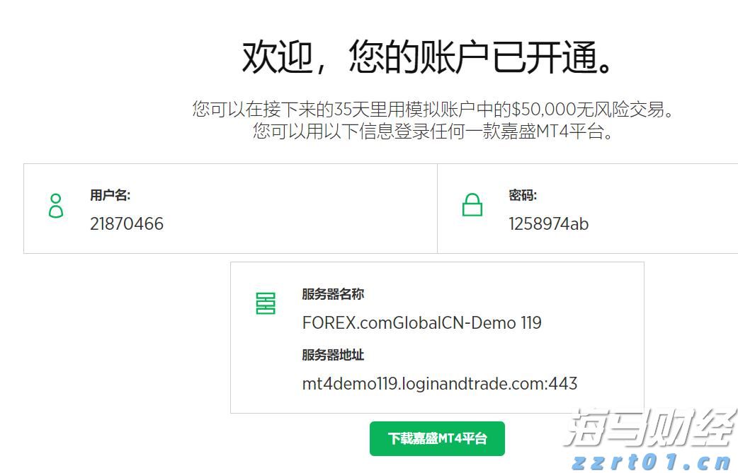 “中国科学院院士阮少平”被打假，曾在广东多所学校登台