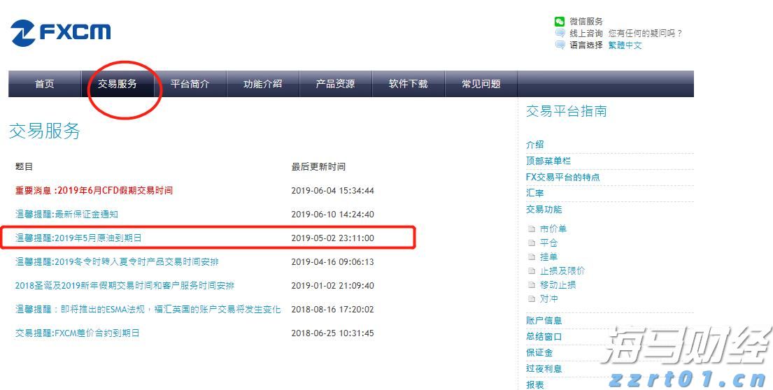 香港金管局:6月份新申请贷款个案环比增加4.8%至8581宗