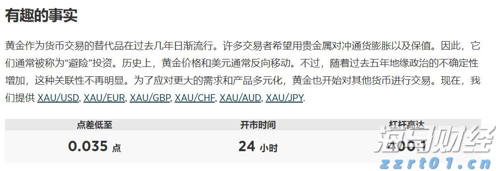 世界气象组织：极端高温席卷欧洲