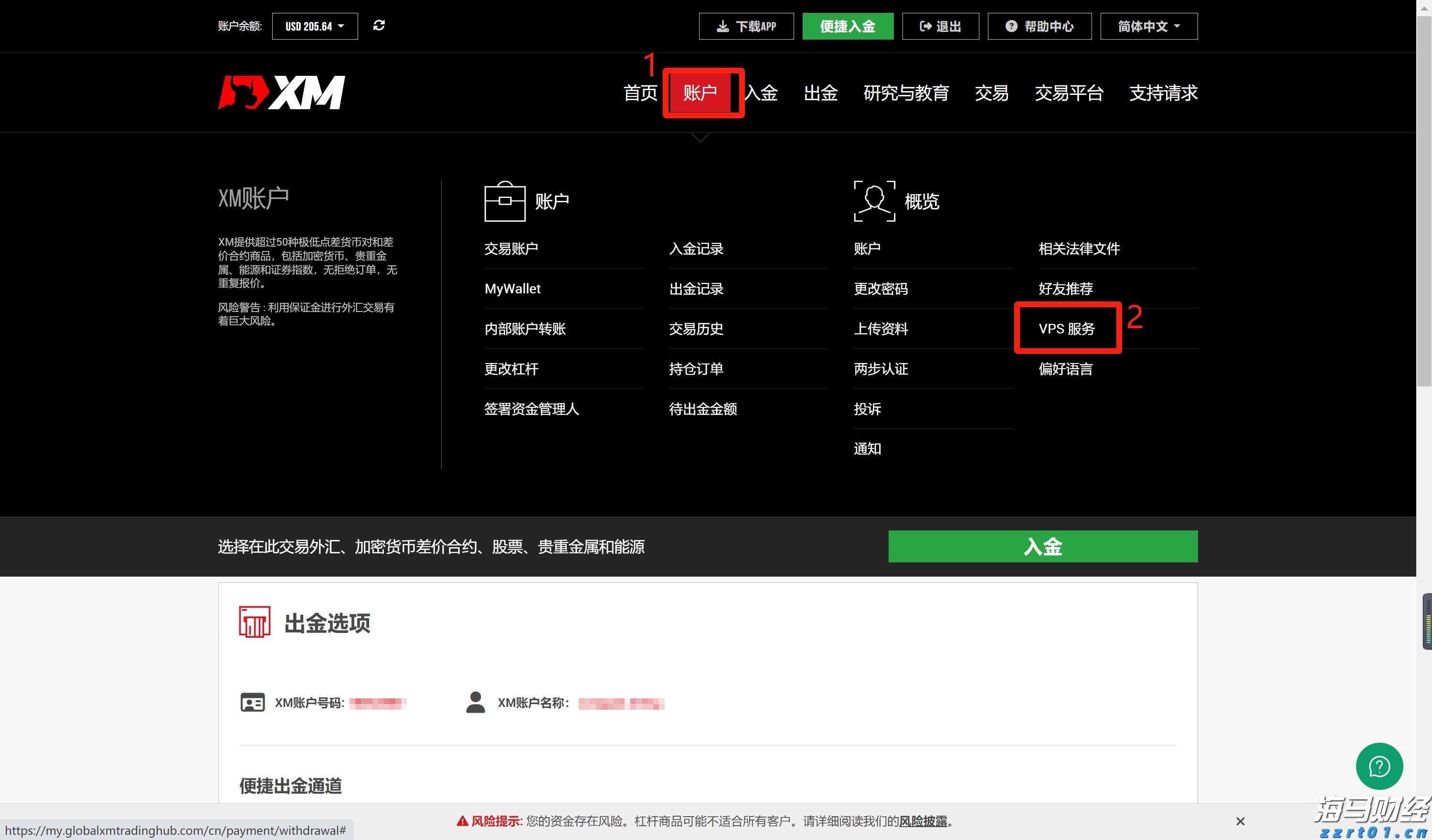 东莞发力潮玩和动漫产业 计划拿出1.2亿元产业扶持资金