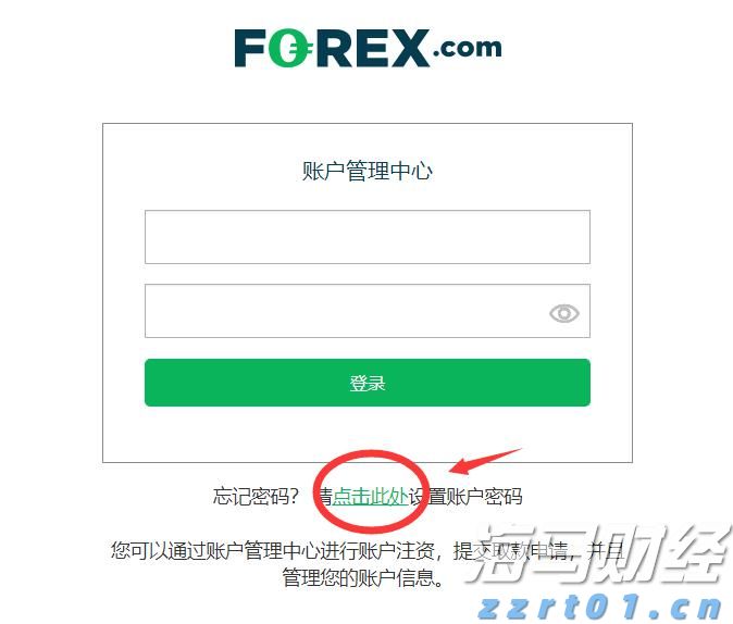 国家药监局综合司公开征求《药品生产质量管理规范
