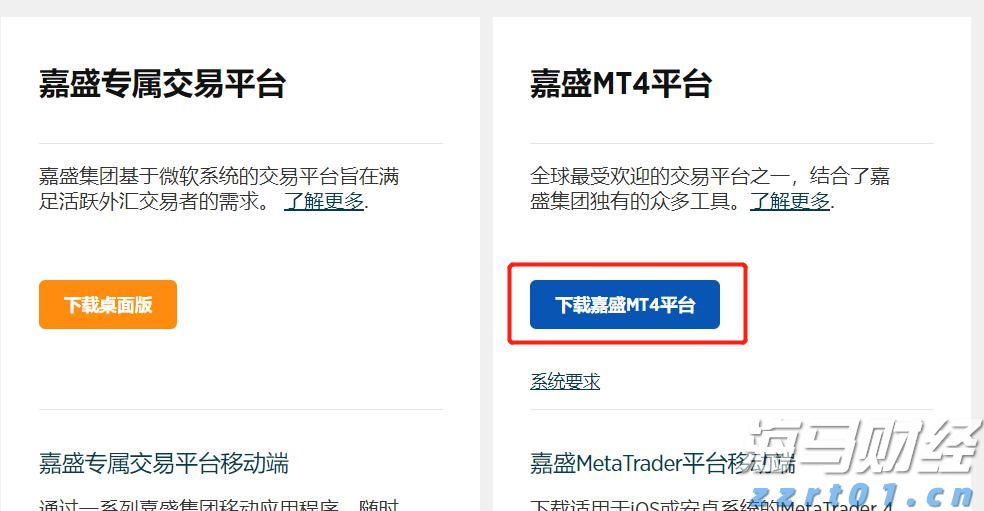 世锦赛首战中国女排3:1战胜墨西哥队