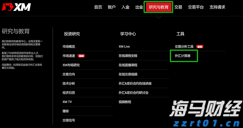 江苏省市场监管局开展“百企千坊”帮扶 助推食品生产企业和小作坊健康发展