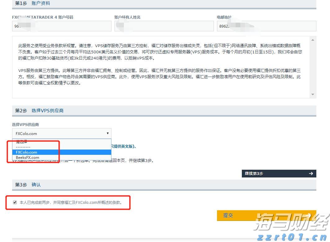 杜绝“美颜神器” 云南省市场监管部门整治“生鲜灯”取得实效