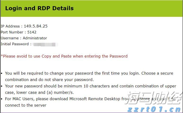 珠海铁塔与经开投控携手共推智慧园区智能化升级