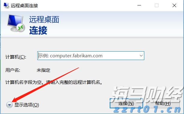 万亿工程引爆水泥需求 1600万吨增量加速从亏损到普涨的“冰与火”之路？