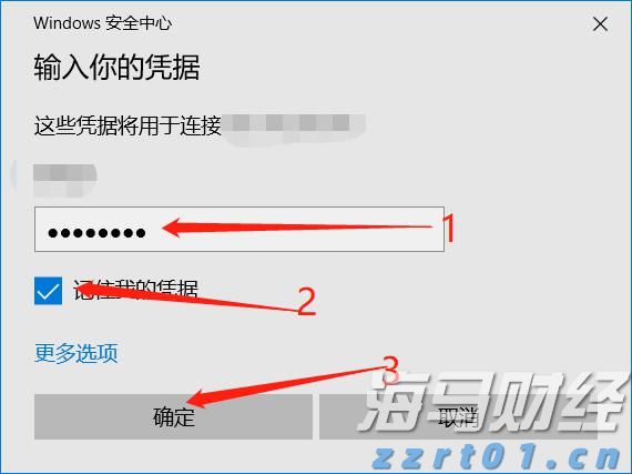 万亿工程引爆水泥需求 1600万吨增量加速从亏损到普涨的“冰与火”之路?
