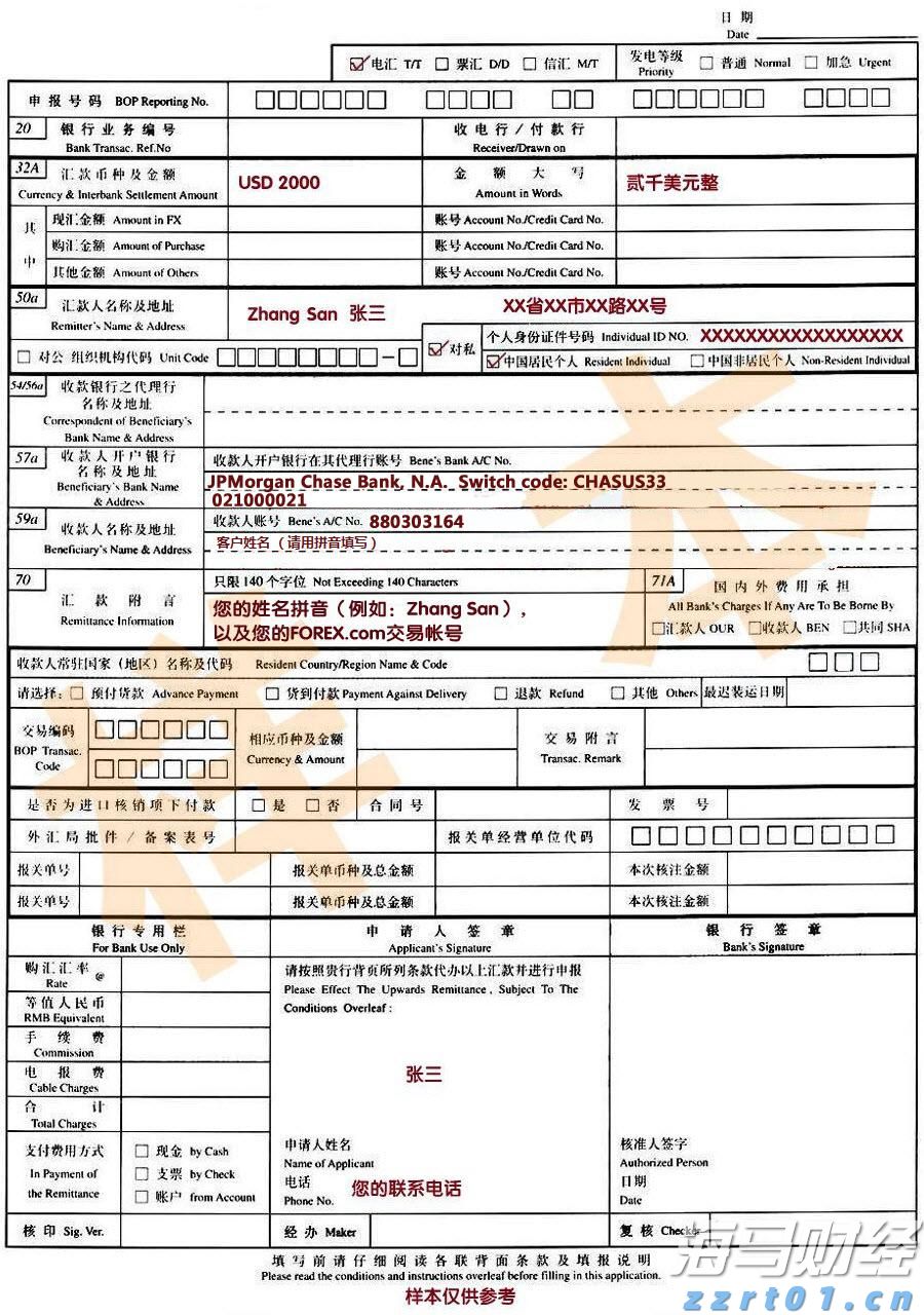 兴业银行为跨境交易按下“快捷键”