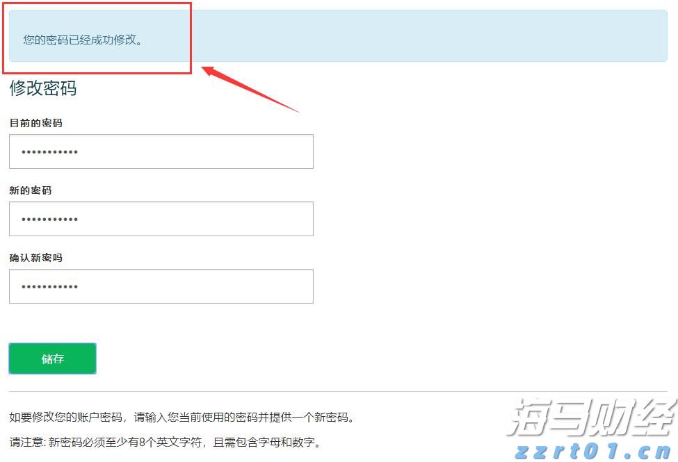 网络安全领域整合新动向：Palo Alto(PANW.US)计划收购SentinelOne(S.US)