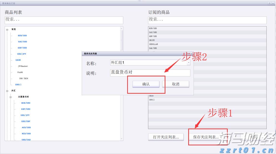 山东省市场监管局多措并举为北京2022年冬奥会和冬残奥会顺利举办保驾护航