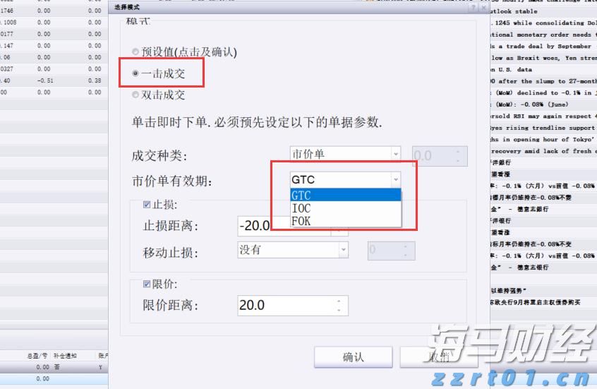 梅州结束防风防汛Ⅳ级应急响应