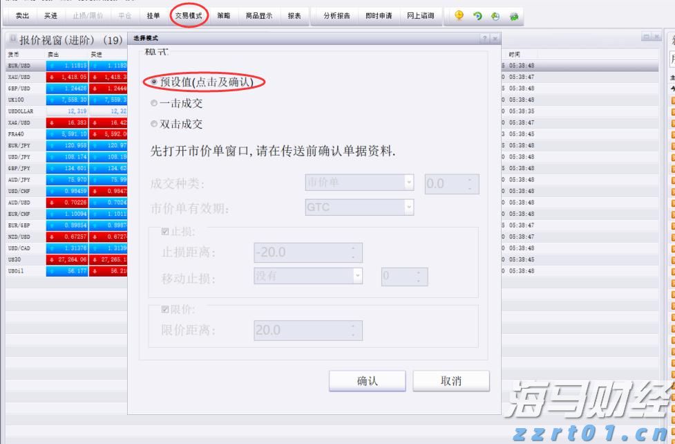 梅州结束防风防汛Ⅳ级应急响应
