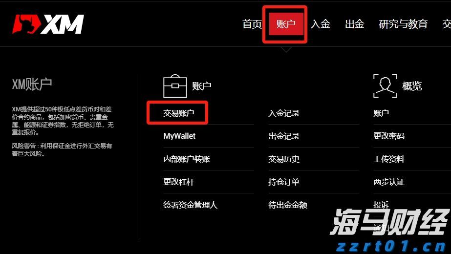 巴克莱(BCS.US)上半年利润增长23%,宣布13亿美元股票回购计划
