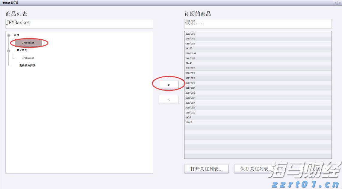 昔日对手变盟友!Revel结束纽约网约车业务 携手优步(UBER.US)共建充电网