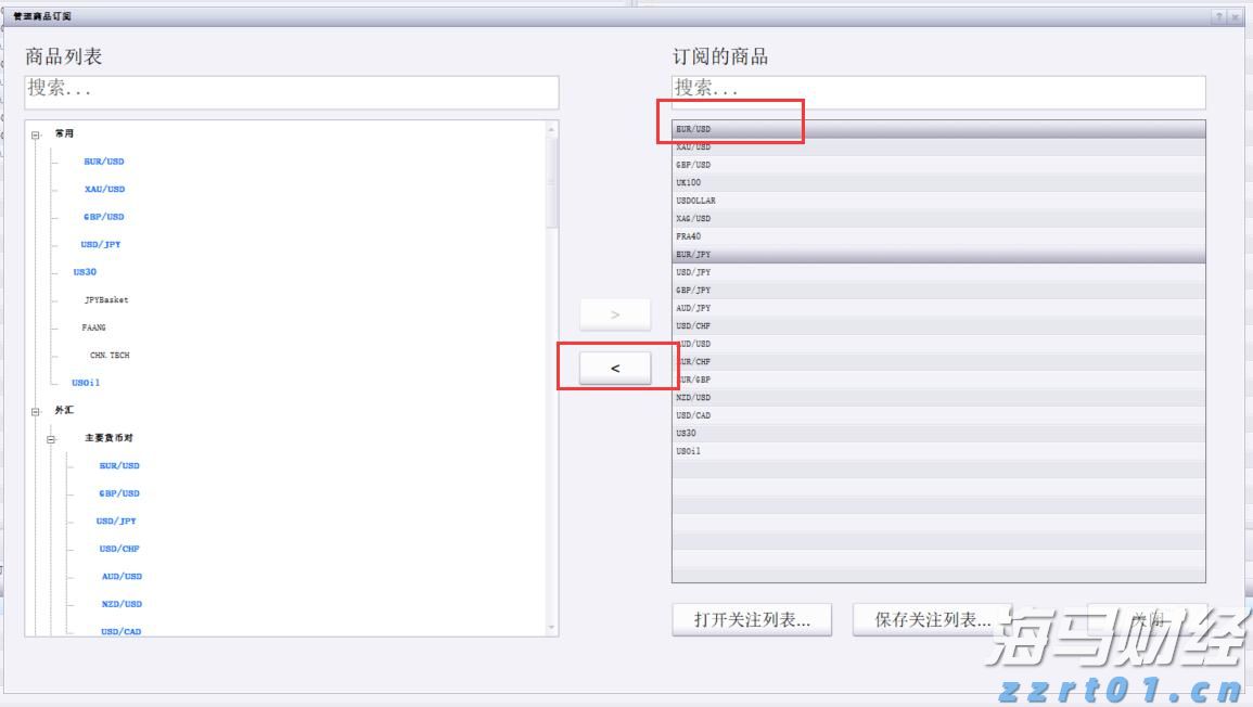 桂平市:9万亩冬闲田养殖小龙虾喜迎丰收