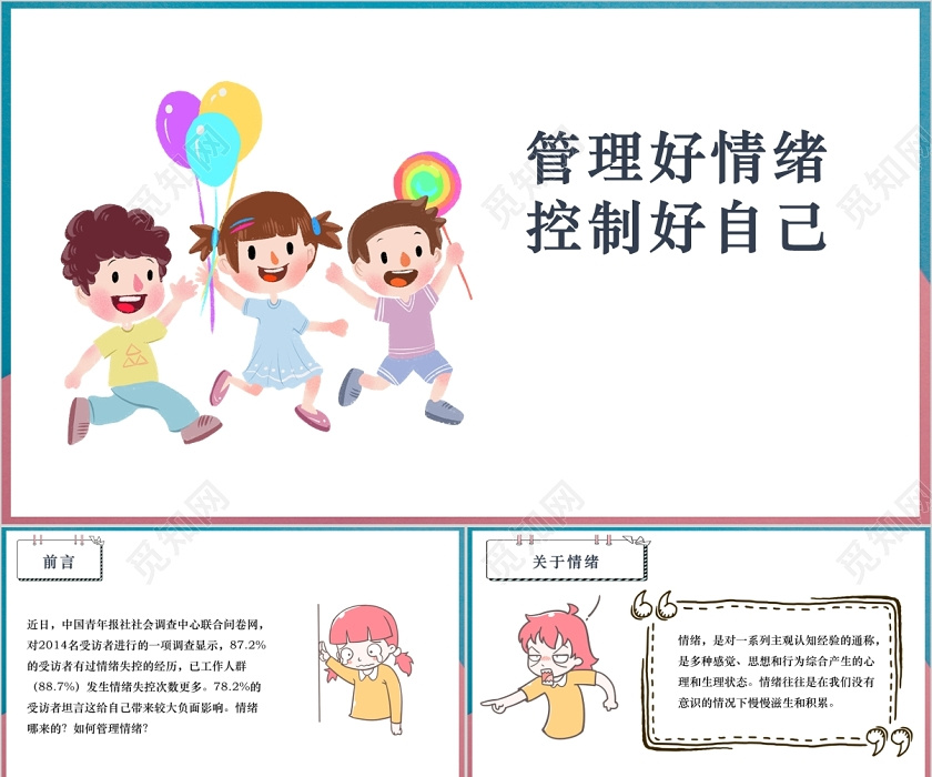 为家乡我愿意｜斗门姑娘李咏珊：让家乡变得更美好，就是现在最想拿的“金牌”