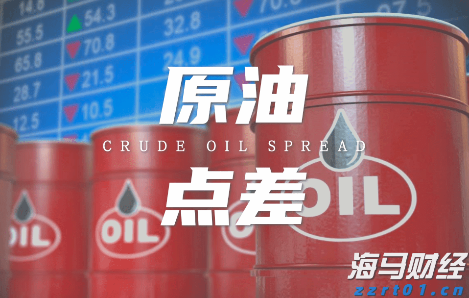 砍掉部分经销商引争议!娃哈哈作出回应