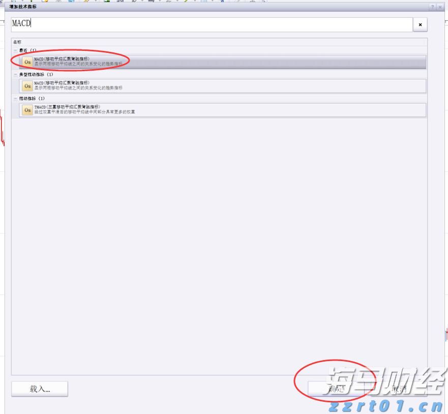市农科院开展安全培训与学习交流