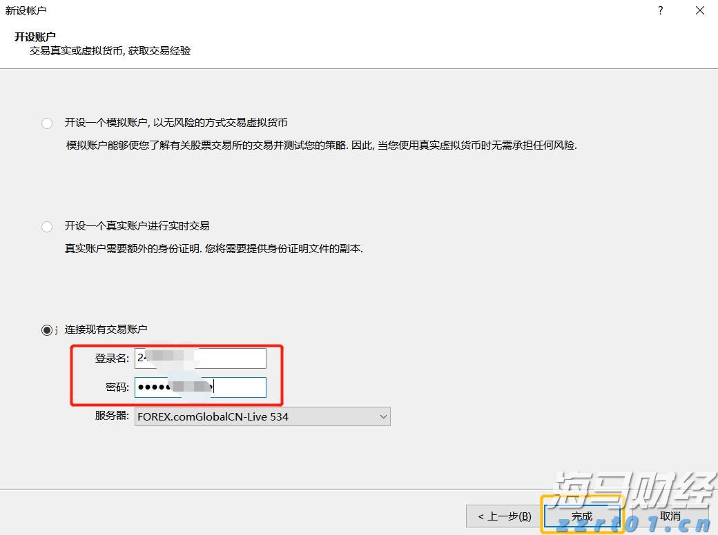 外交部发言人就柬泰达成停火执行及监督安排答记者问
