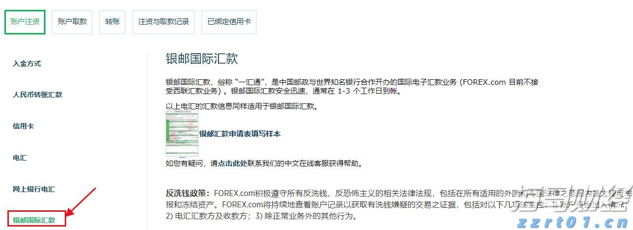 贵港市大将国际学校举行2025年春季期开学典礼暨体育中心启用仪式