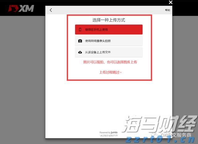 “米娜”已减弱为热带低压!今天梅州有中到大雨局部暴雨