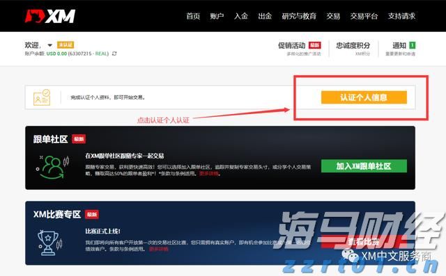 泰康人寿安徽分公司：5.15行动令：做自己的投资守护者