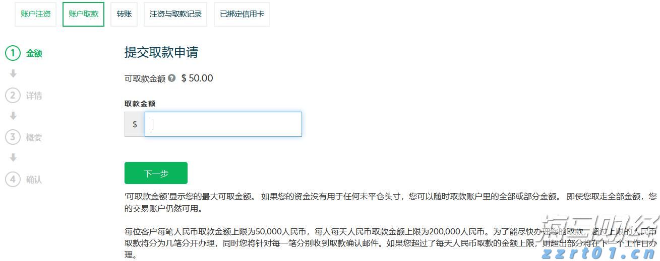 为何乐信（LX.US）的“含金量”在上升？