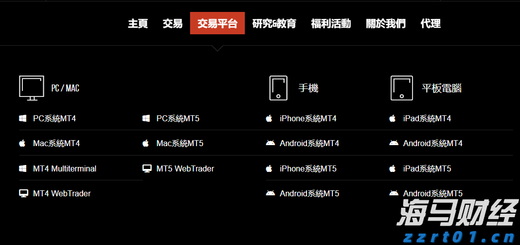 梅州启动防风防汛Ⅳ级应急响应