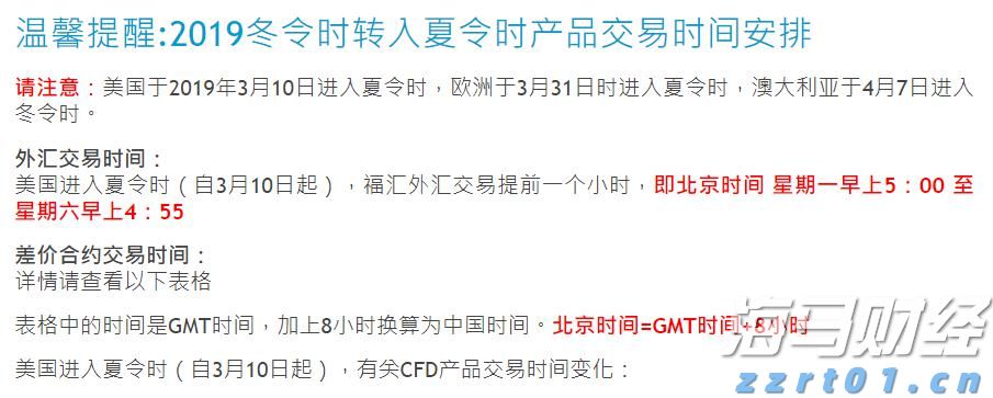 遂溪一项目停工为高考“静音护航”