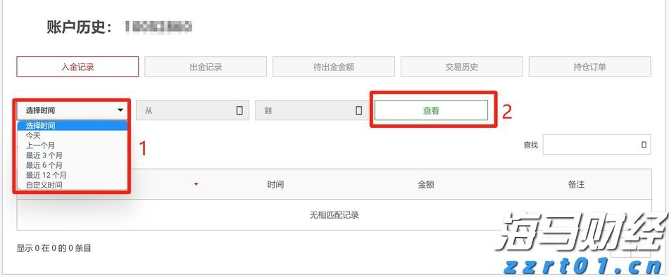 暑运广深港高铁跨境客流同比增16.7% “双城通勤族”占比三成