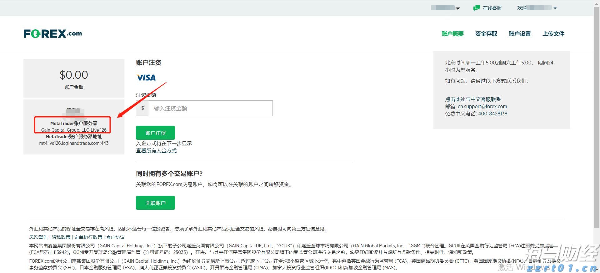 “秋冻”“贴秋膘”有讲究!专家回应秋季养生热门话题