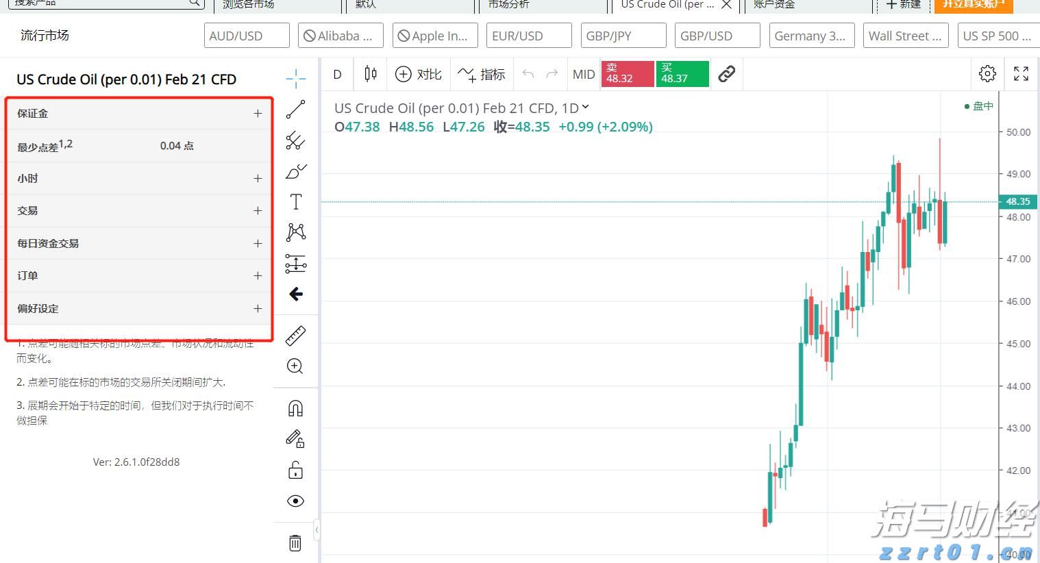 多地延长婚假,政策如何更好落地?