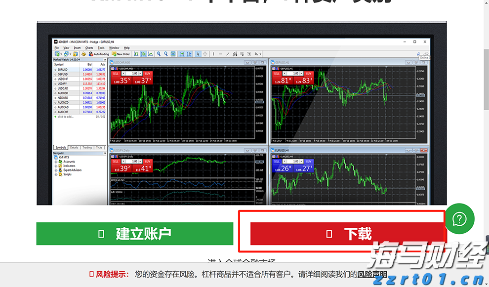 港汇触发弱方保证 香港金管局再买入33.76亿港元