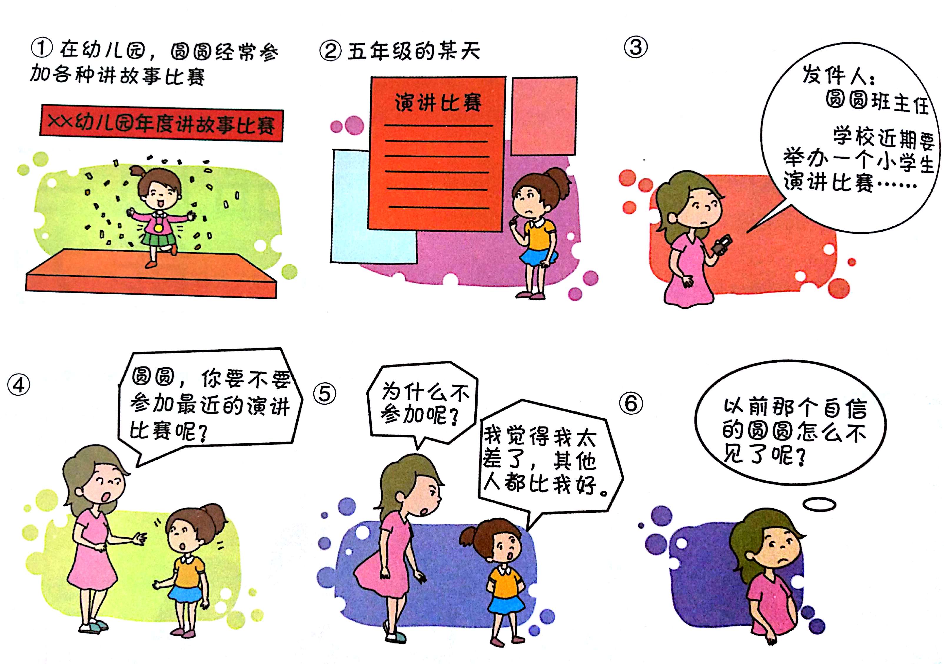 泰康人寿六安中支党支部走进长岭村开展7·8保险知识宣传讲座