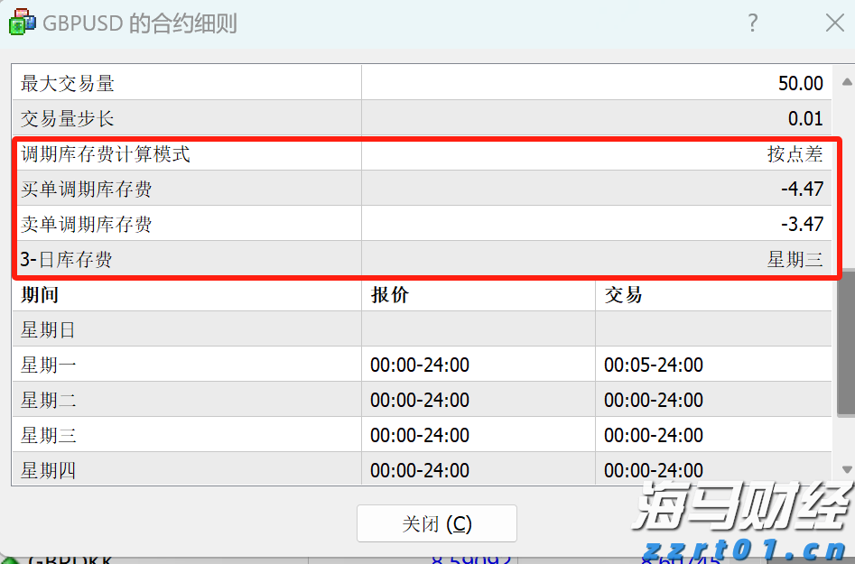 医我看丨一个瓶盖水就能孵蚊子，想少挨叮？雨后这几步一定要做