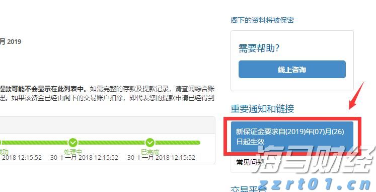 内蒙古“涉农”产品质量专项整治有力推进