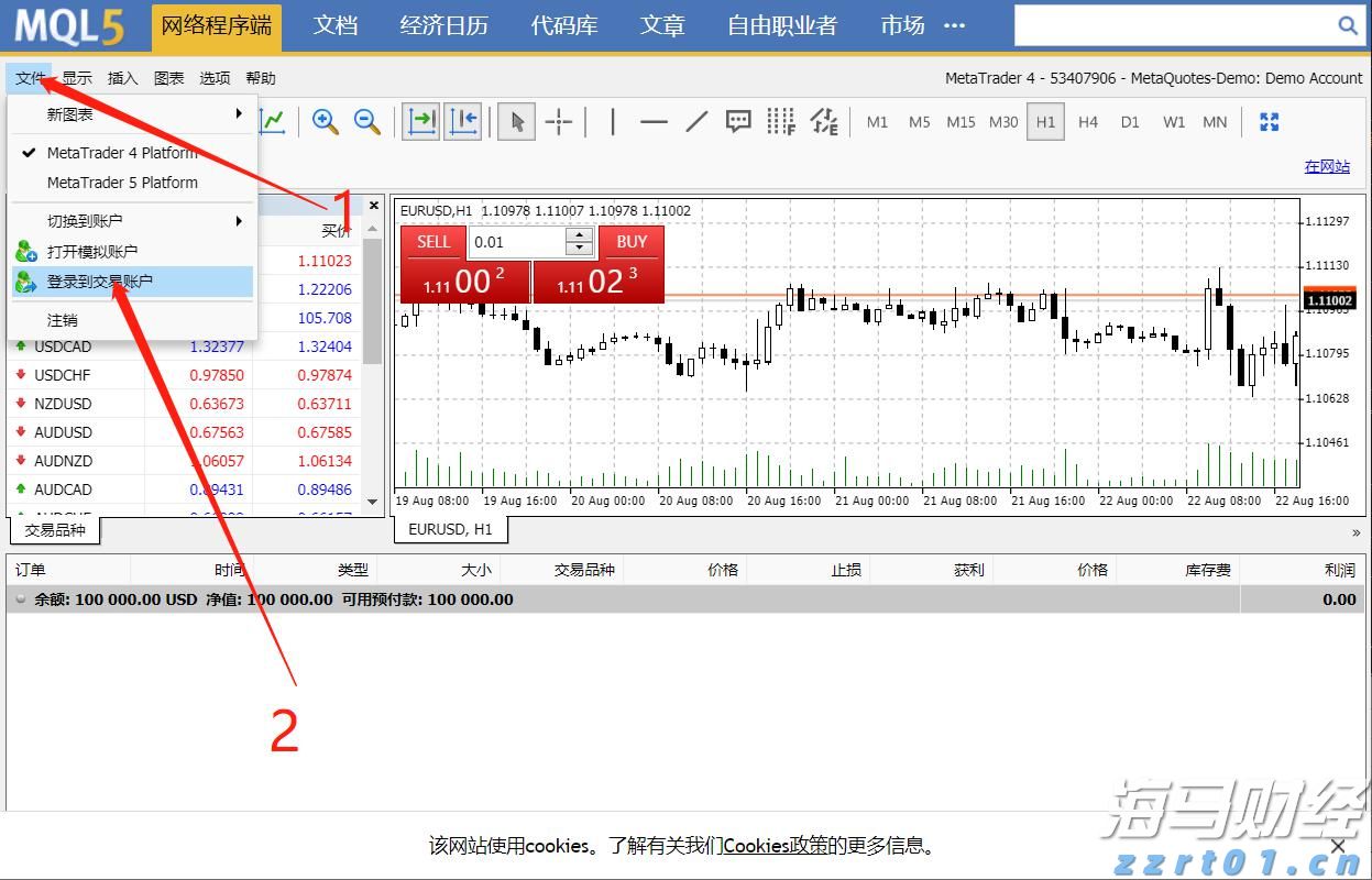 珠遵协作丨跟着珠海主持人走进凤冈的小“九寨沟”
