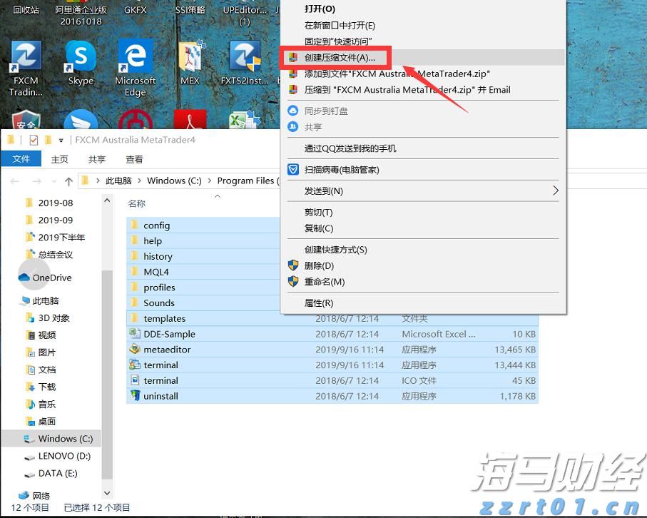 如何绘就岭南农业新图景?院士专家、人大代表、科技机构代表、企业代表来支招