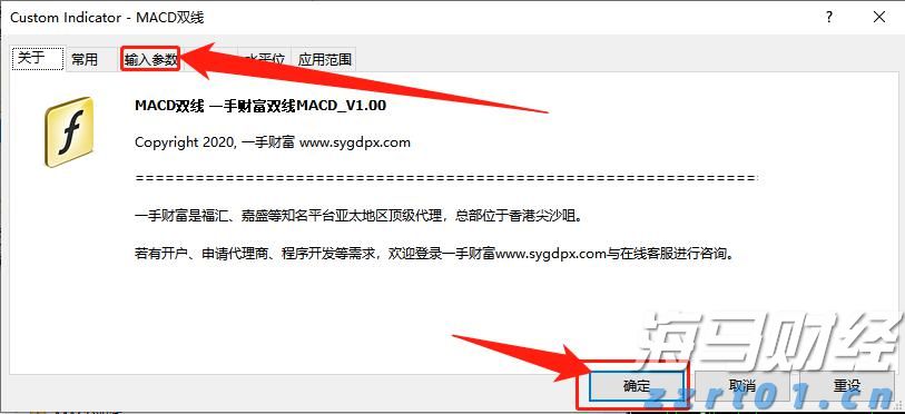 西江航运党建联盟单位捐赠天气预警设备