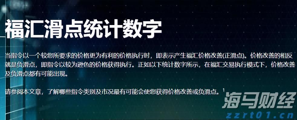 暴涨42%后估值“偏高“ 小摩下调Riot Platforms(RIOT.US)评级至“中性“